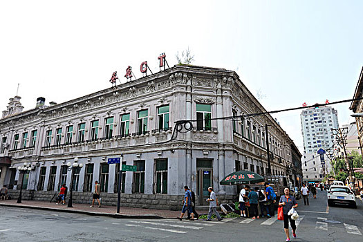 bạch thu mien bac